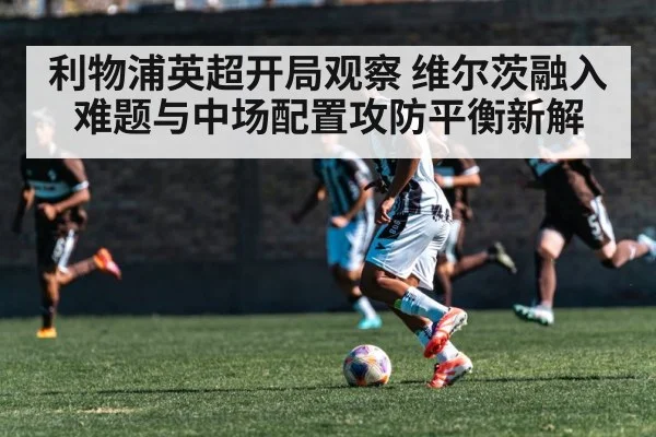 soccer midfielder dribbling